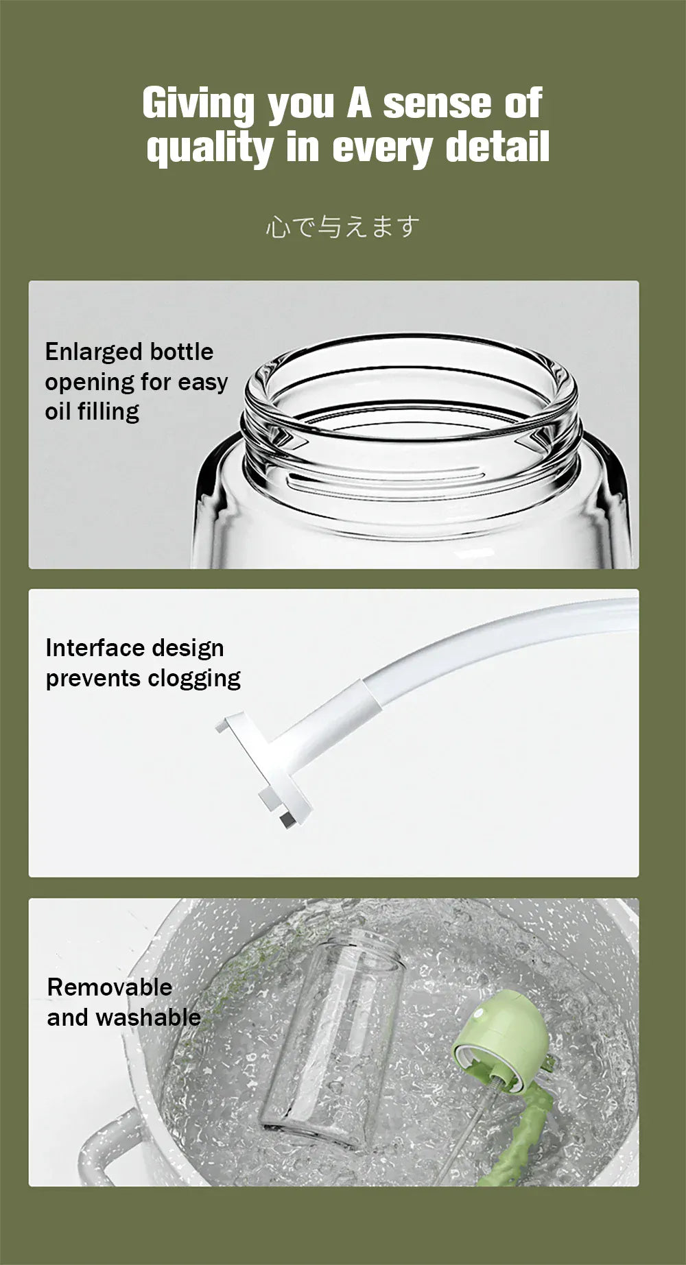 Clear bottle with features highlighted on a green background